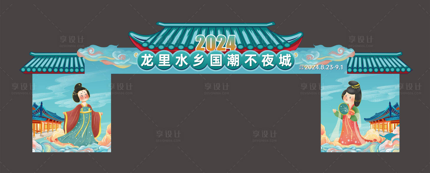 源文件下載【享設計】搜索編號：46220026270247768【國潮龍門架】