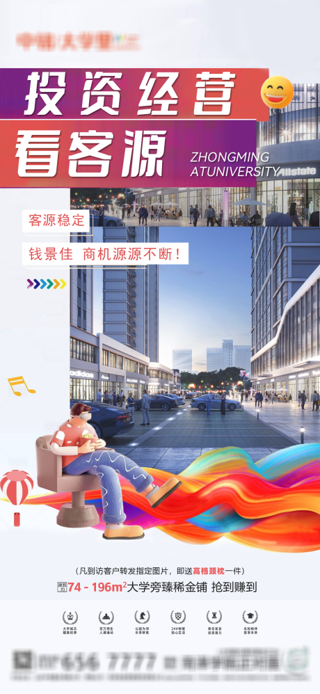 源文件下載【享設(shè)計(jì)】搜索編號(hào)：35830026063318425【商鋪】
