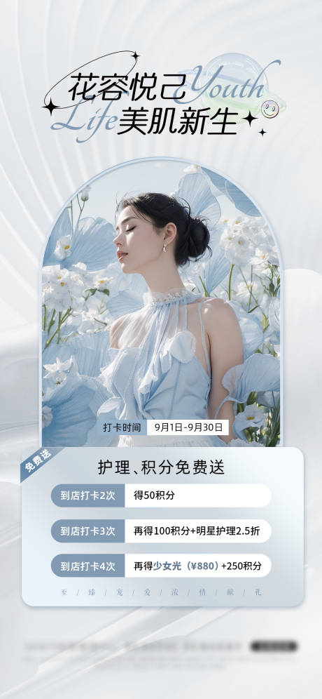 源文件下载【享设计】搜索编号：79570026137813204【到店打卡】