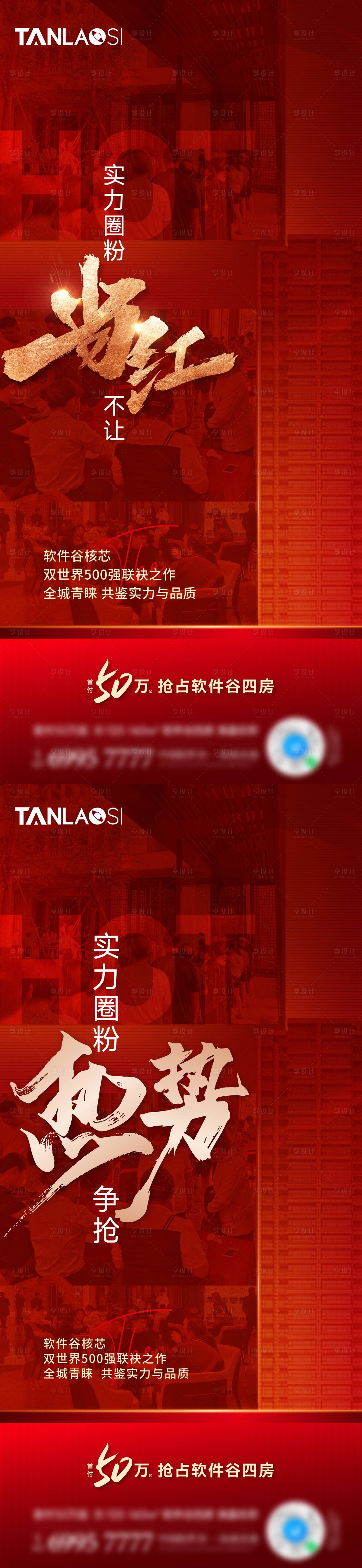 源文件下载【热销月末冲刺】编号：99640026064516261