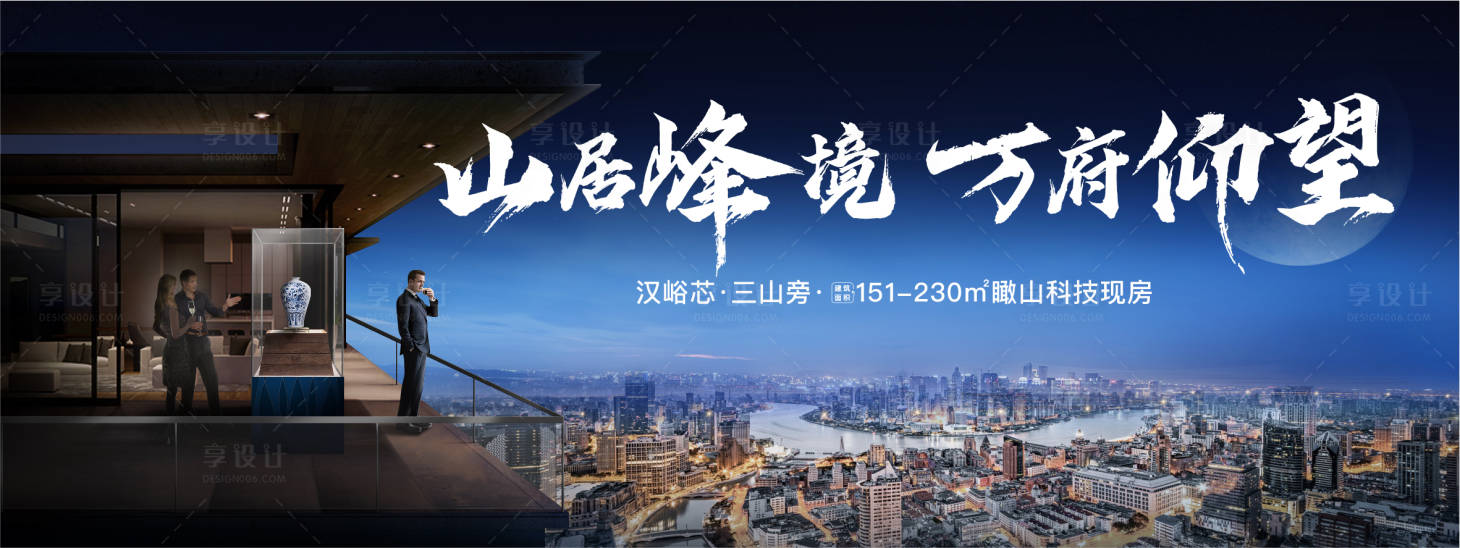 源文件下载【享设计】搜索编号：96030026532975346【主形象】