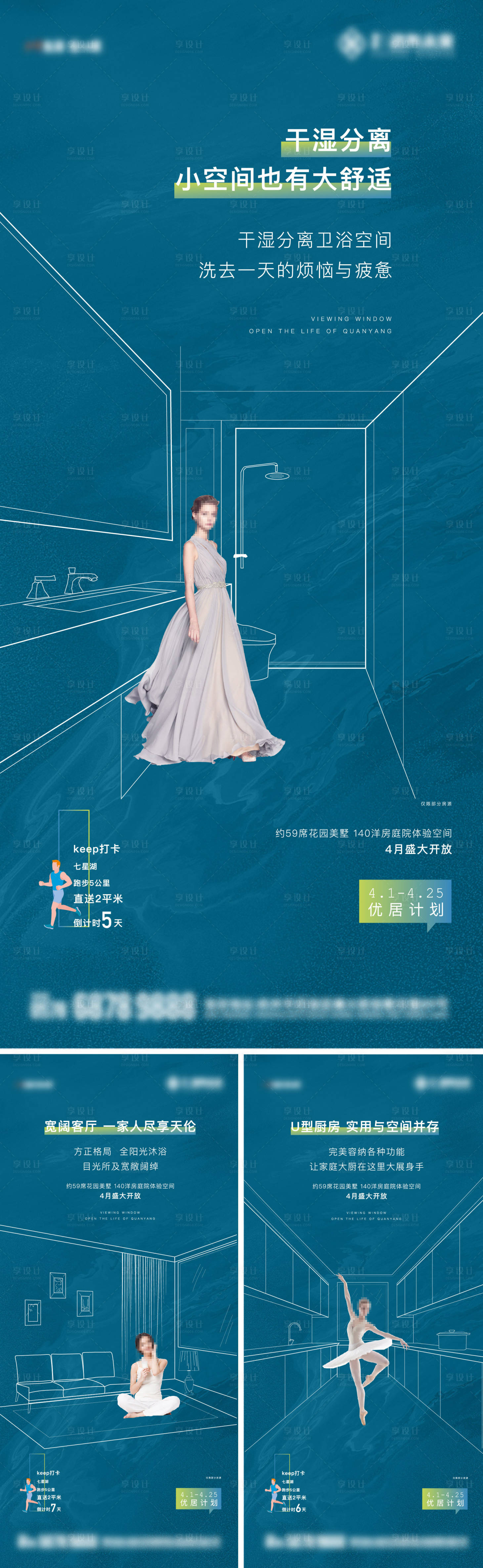 源文件下載【精裝微信手繪微信】編號：80880026158071363