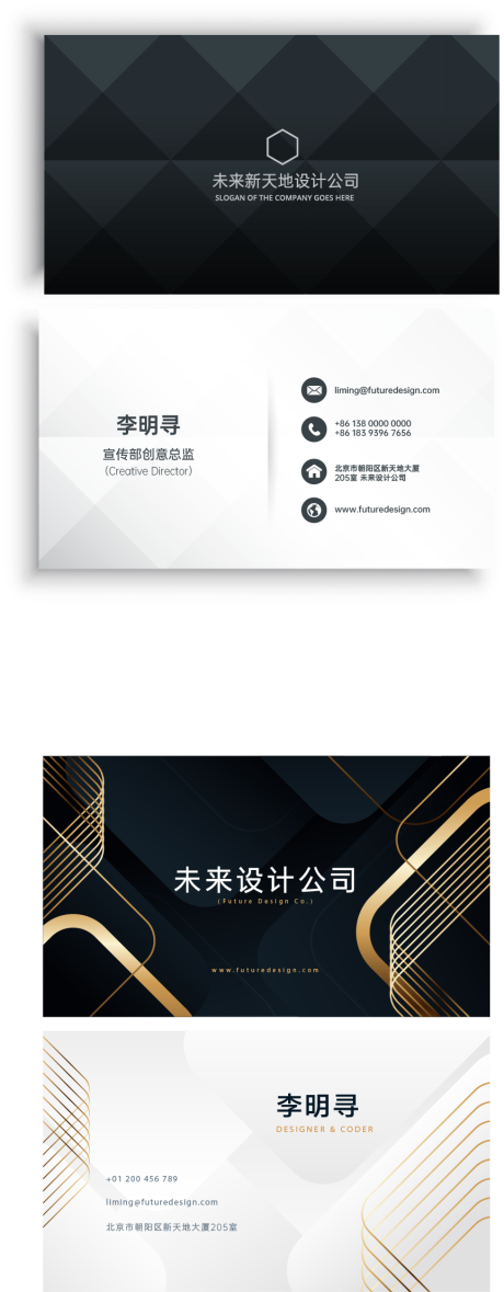 源文件下載【享設(shè)計(jì)】搜索編號(hào)：42050026460731080【商務(wù)黑色科技風(fēng)格名片設(shè)計(jì)】