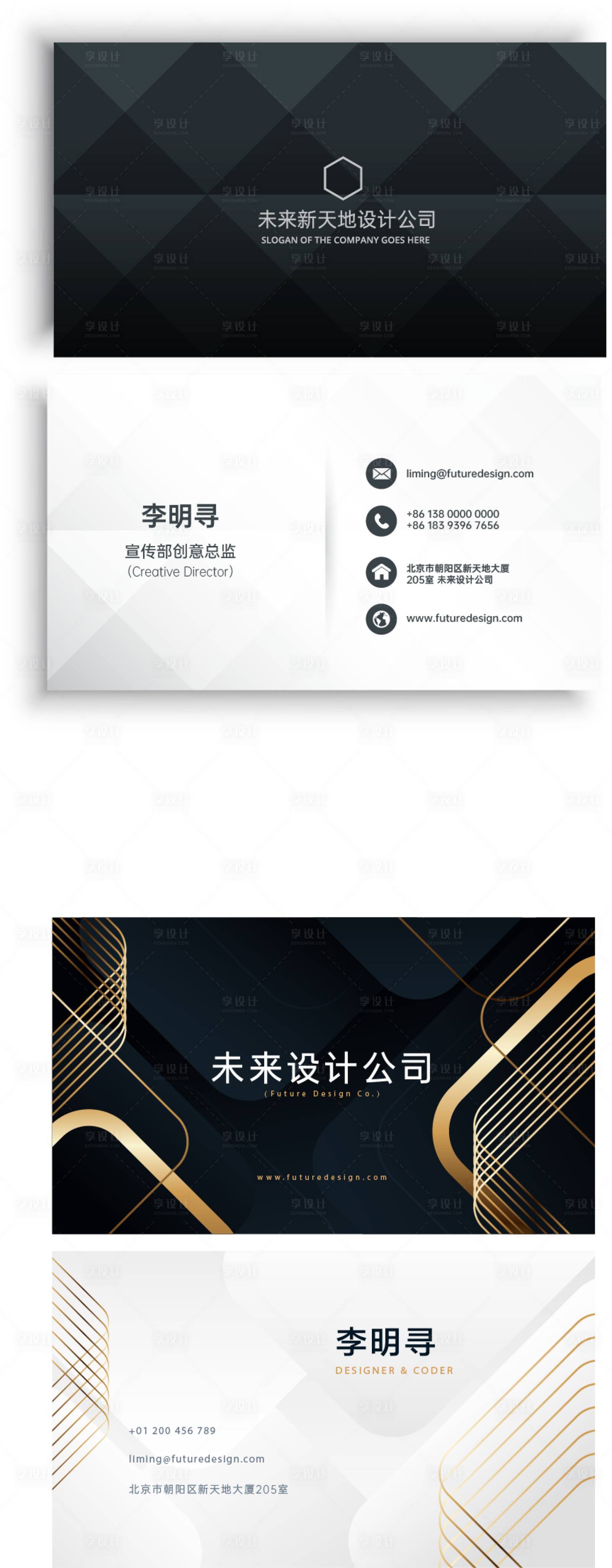 源文件下載【享設(shè)計(jì)】搜索編號：42050026460731080【商務(wù)黑色科技風(fēng)格名片設(shè)計(jì)】