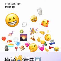 emoji猜一猜游戏界面设计PSD 设计素材和海报模板免费下载-享设计