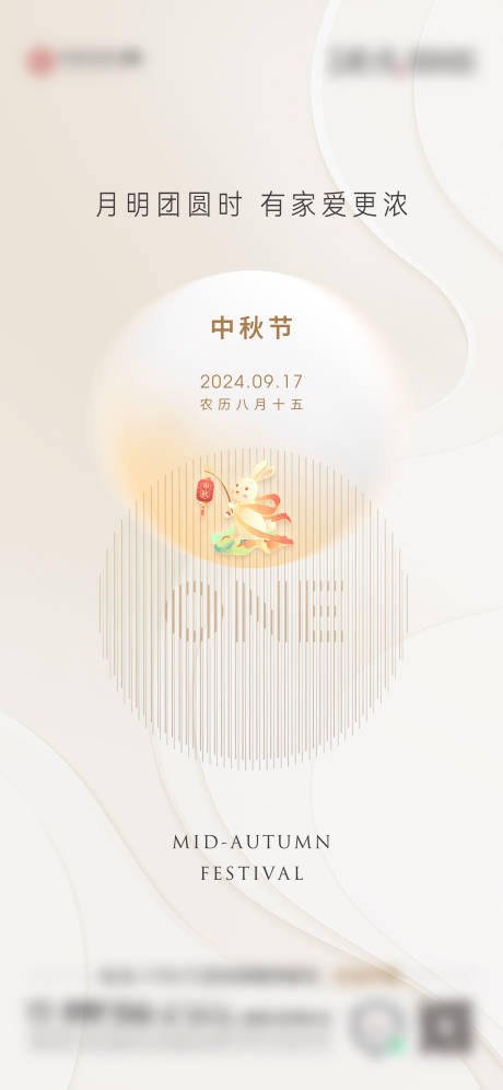 源文件下載【享設計】搜索編號：41320026505076614【地產(chǎn)中秋節(jié)海報】