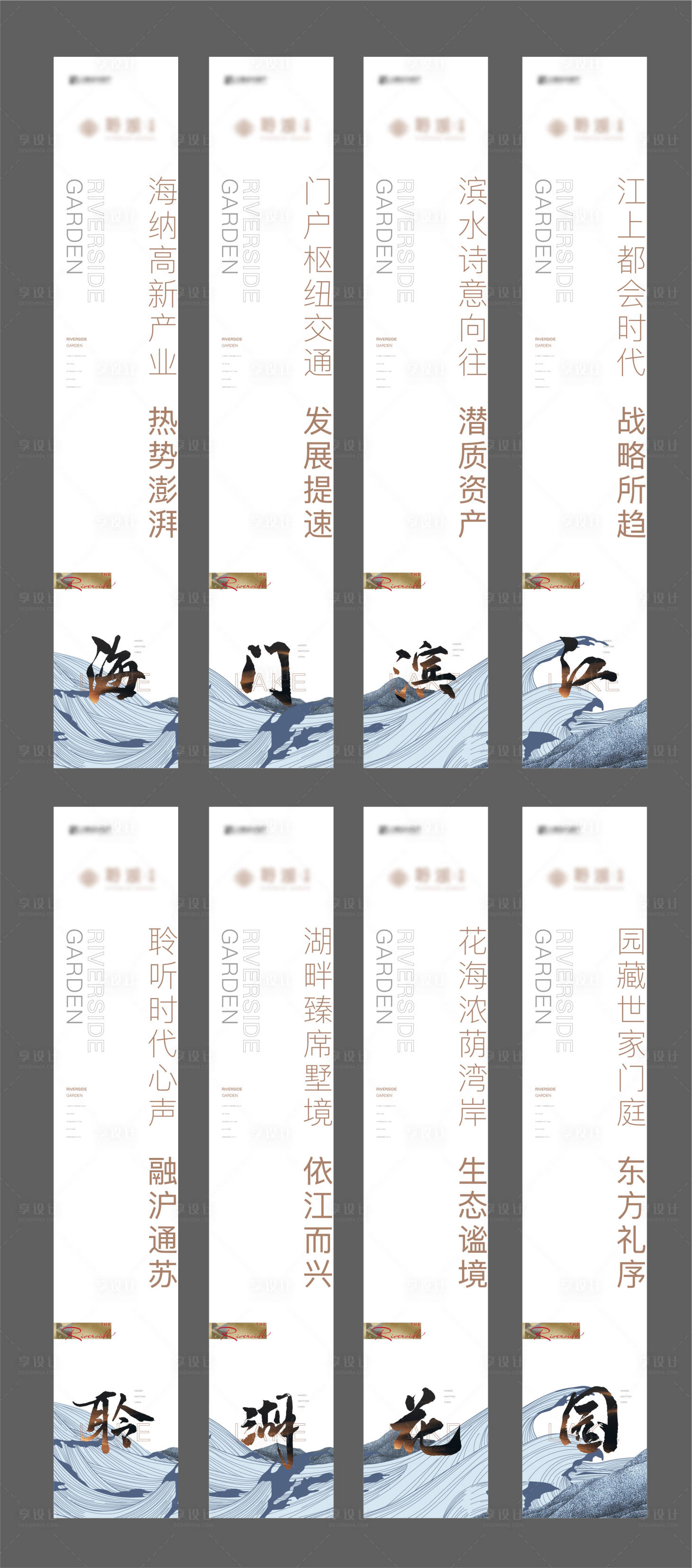 源文件下載【享設(shè)計】搜索編號：33150026212448645【地產(chǎn)道旗】