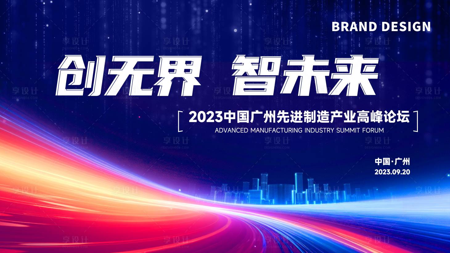 源文件下載【科技主背景】編號：88790026134877223