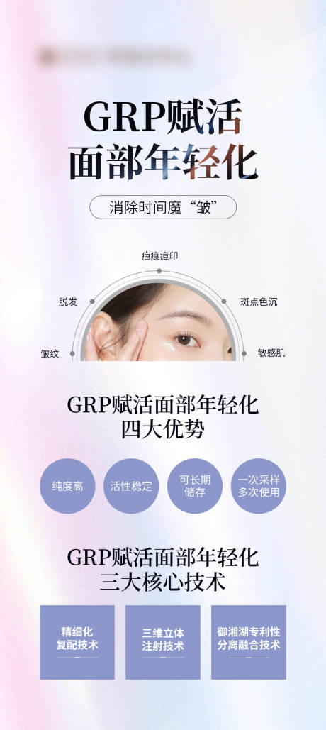 源文件下载【GRP 】编号：12480026235315720