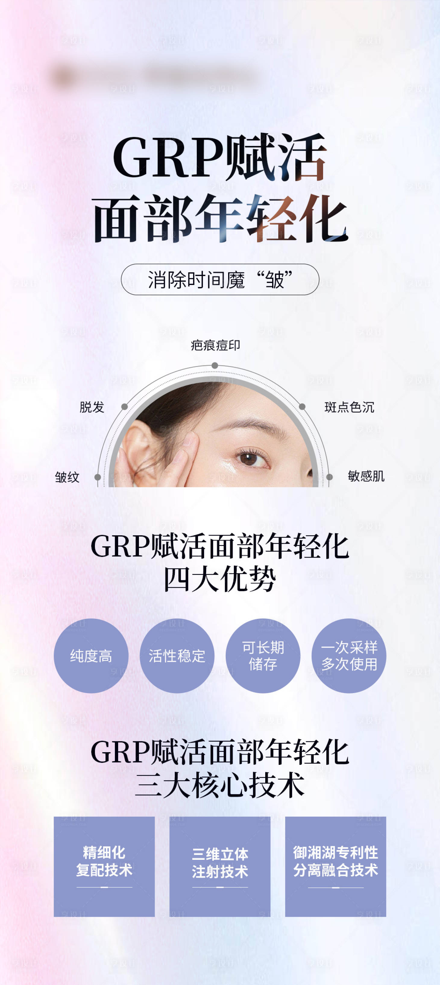 源文件下载【享设计】搜索编号：12480026235315720【GRP 】