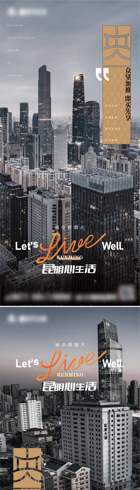 源文件下載【城市 】編號：95040026227683626