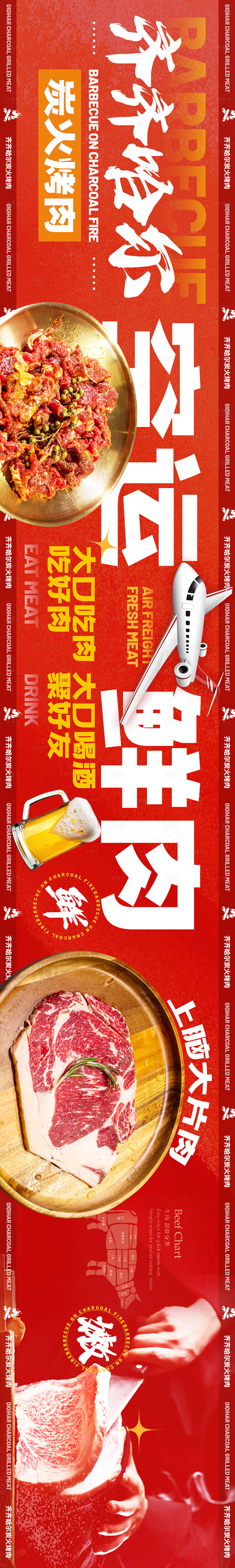 源文件下载【享设计】搜索编号：64410026164441115【大众美团餐饮 】