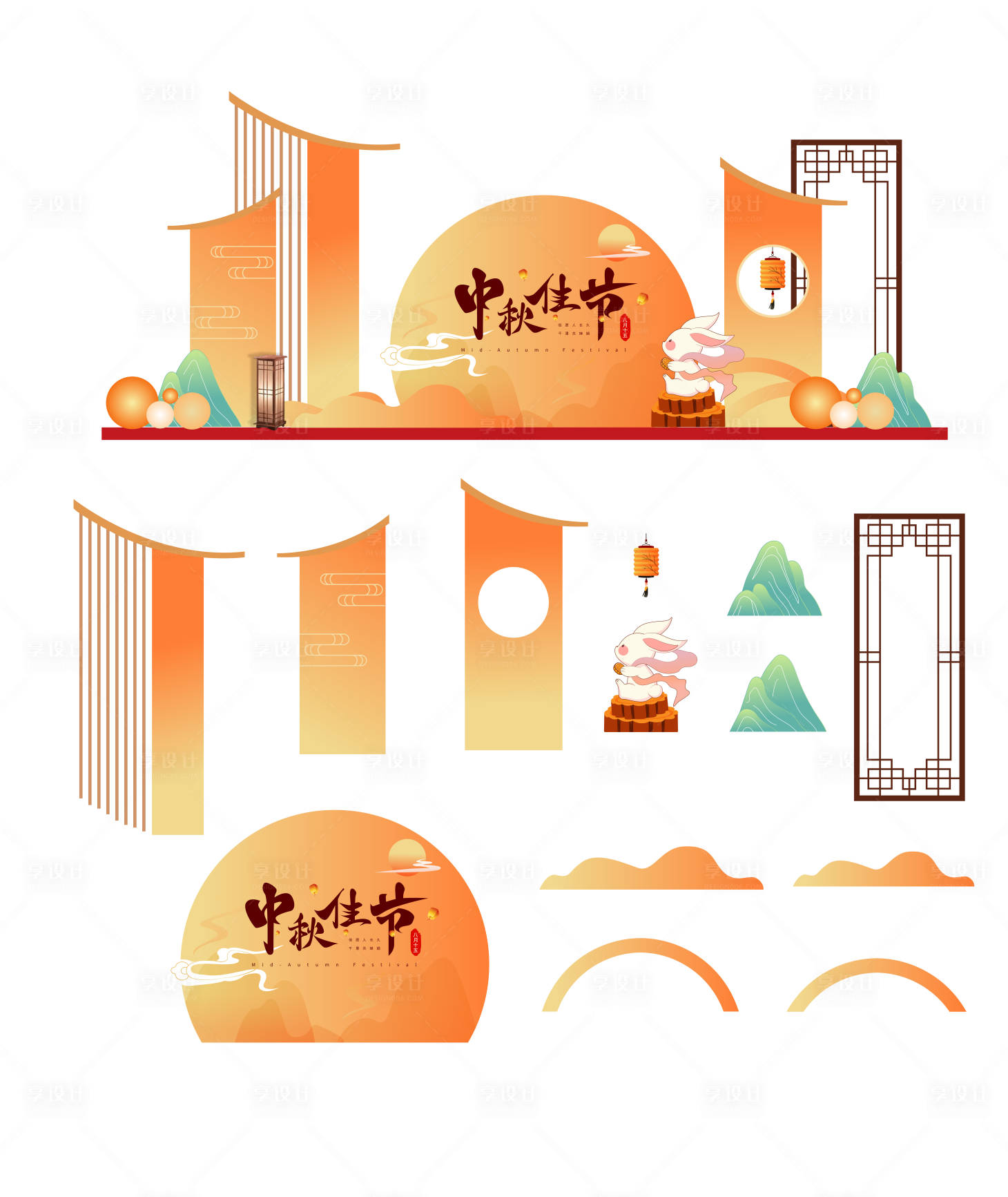 源文件下载【享设计】搜索编号：13510026067291746【中秋节美陈打卡墙佳节月饼花好月圆】