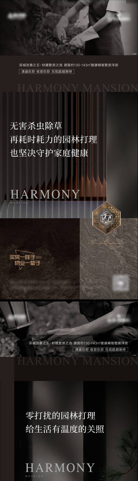 源文件下載【享設(shè)計】搜索編號：44770026293614697【房地產(chǎn)價值系列海報】