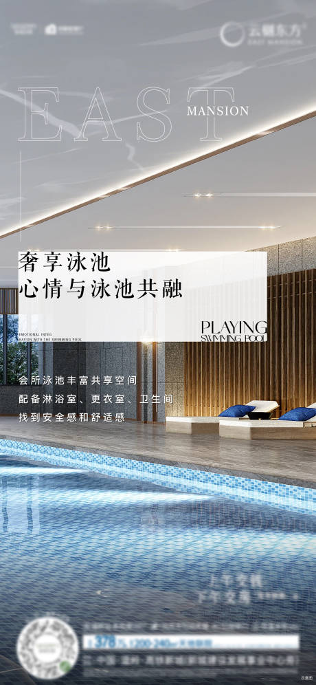源文件下载【地产价值海报】编号：40680026322793791