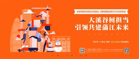 源文件下载【活动主画面】编号：94260026315248542