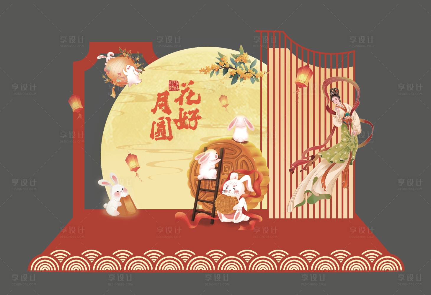 源文件下載【享設計】搜索編號：52690026067784313【中秋節活動美陳】