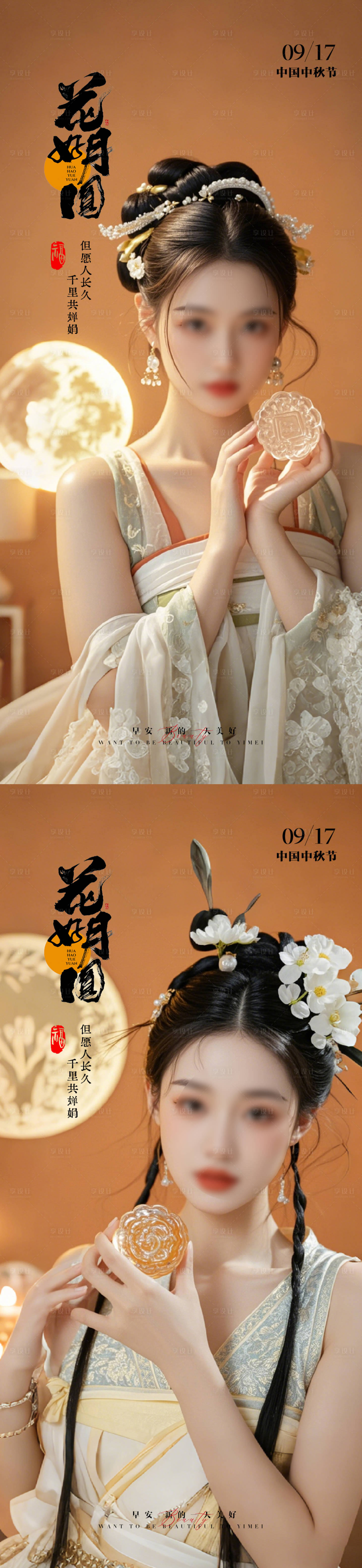 源文件下载【医美 】编号：84940026274843249