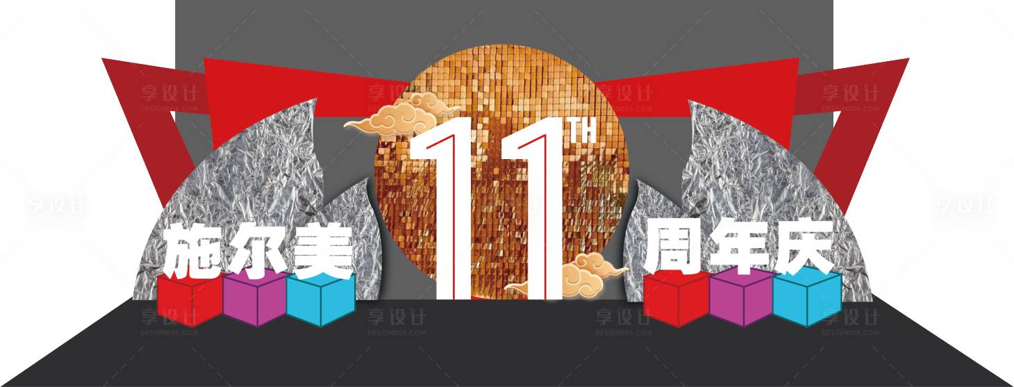 源文件下載【異形科技美陳】編號：71260026071709321