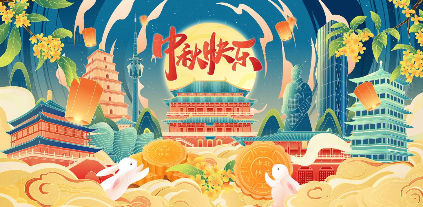 源文件下載【享設(shè)計】搜索編號：12630026318851879【中秋插畫背景板】