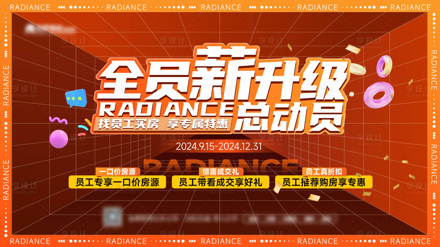 源文件下載【全民營銷熱銷】編號：29780026205487281