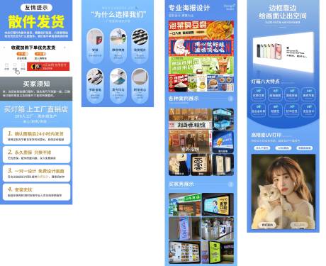 源文件下载【专业设计电商详情页】编号：98770026508433605