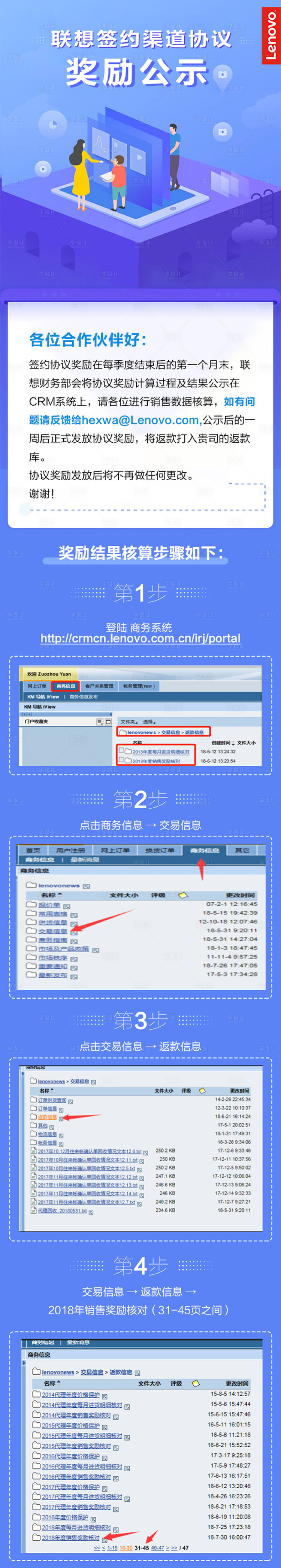 源文件下載【享設計】搜索編號：80860026026115585【簽約渠道協議說明】