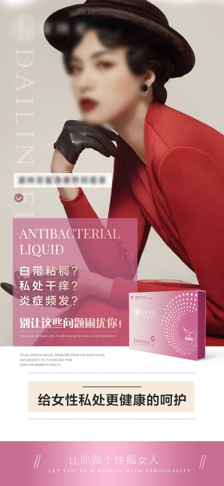 源文件下載【享設計】搜索編號：36700026372697250【私密產品】