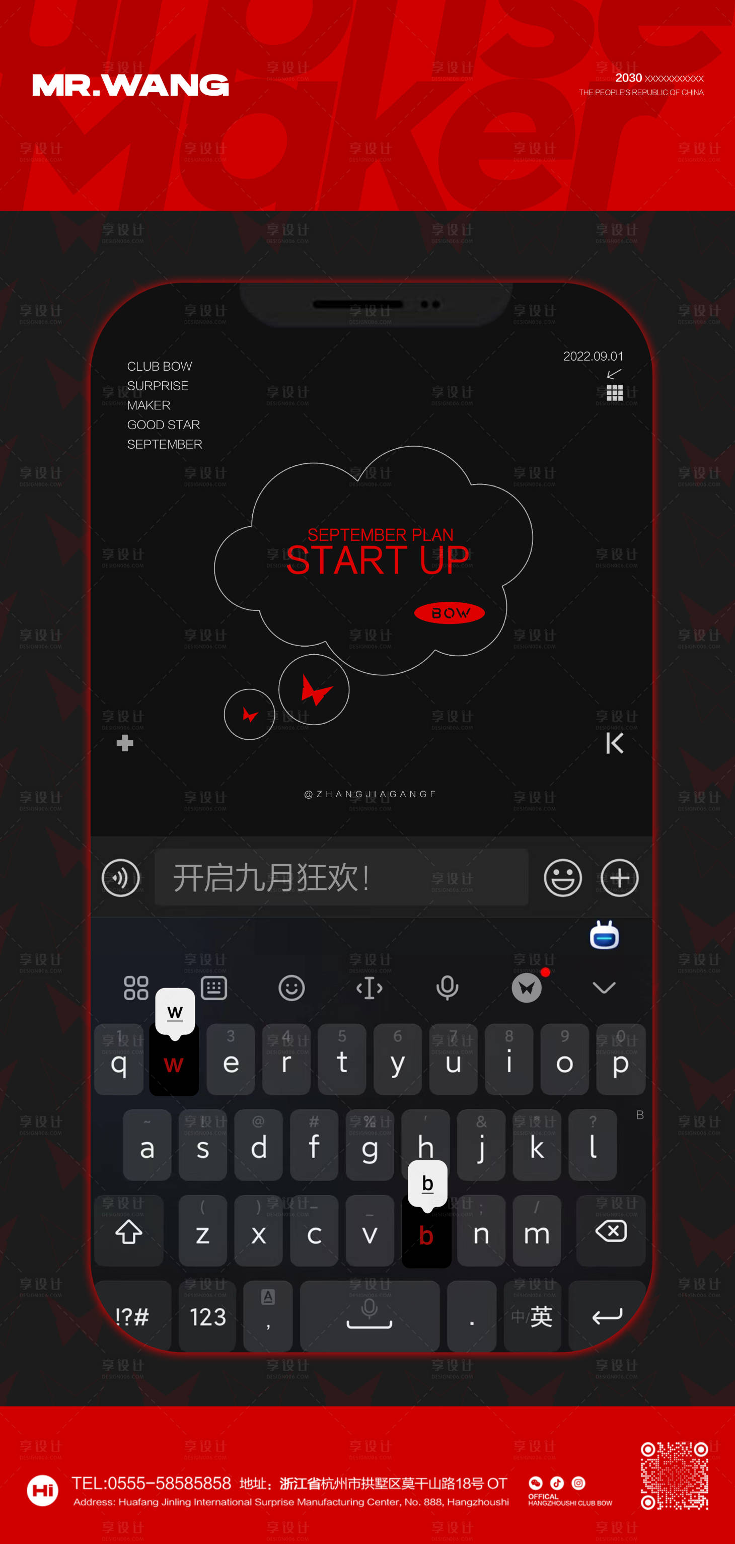 源文件下载【享设计】搜索编号：52480026225211877【酒吧夜店日常海报】