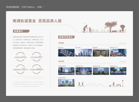 源文件下载【宫格系列品牌活动KV逼格 】编号：36610026146786288