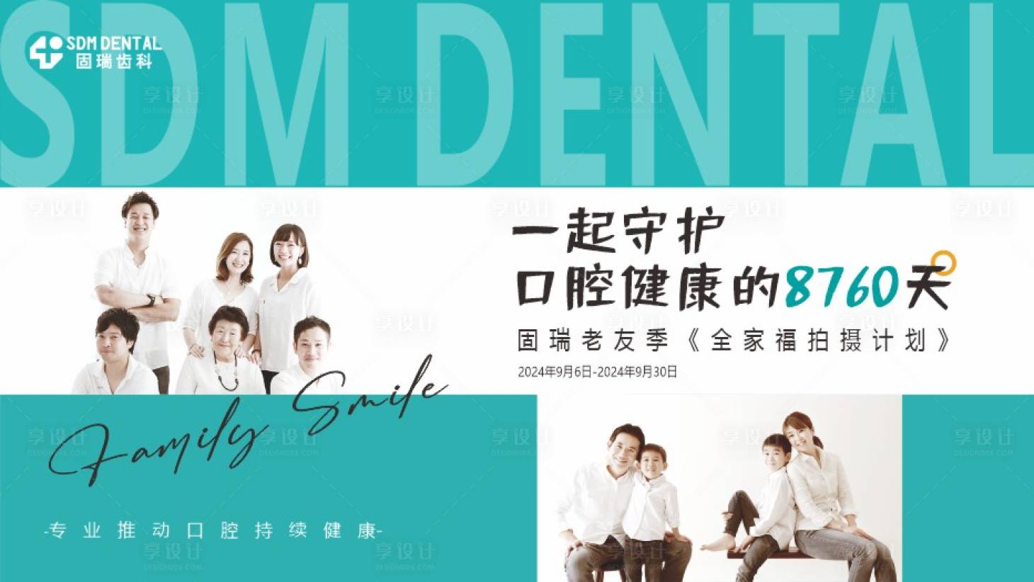 源文件下载【享设计】搜索编号：57160026455882530【周年庆感恩主背景】