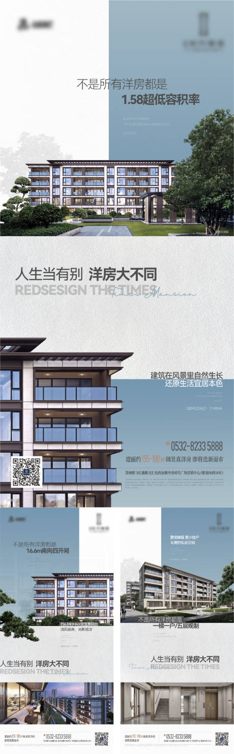 源文件下载【享设计】搜索编号：58800026177748830【洋房系列】