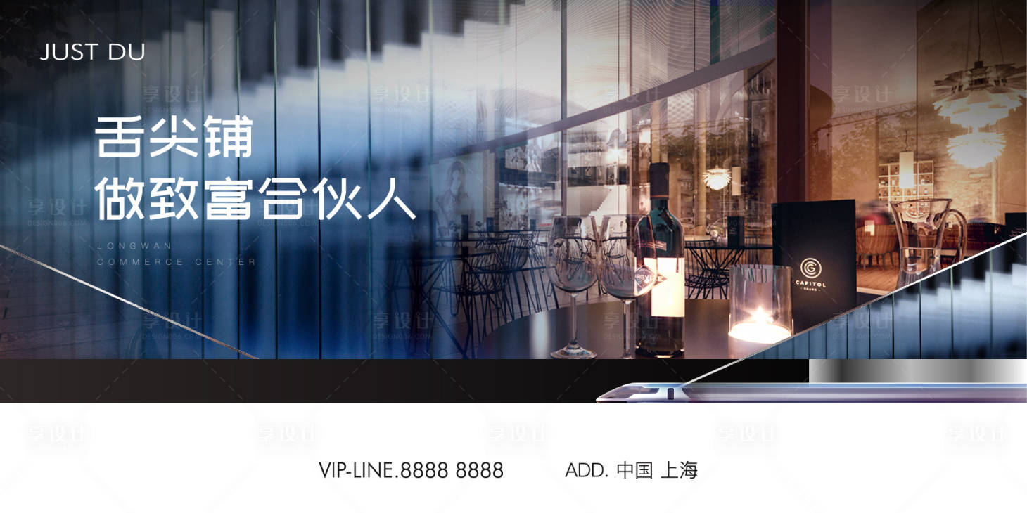 源文件下載【享設計】搜索編號：91860026334987899【商鋪kv】