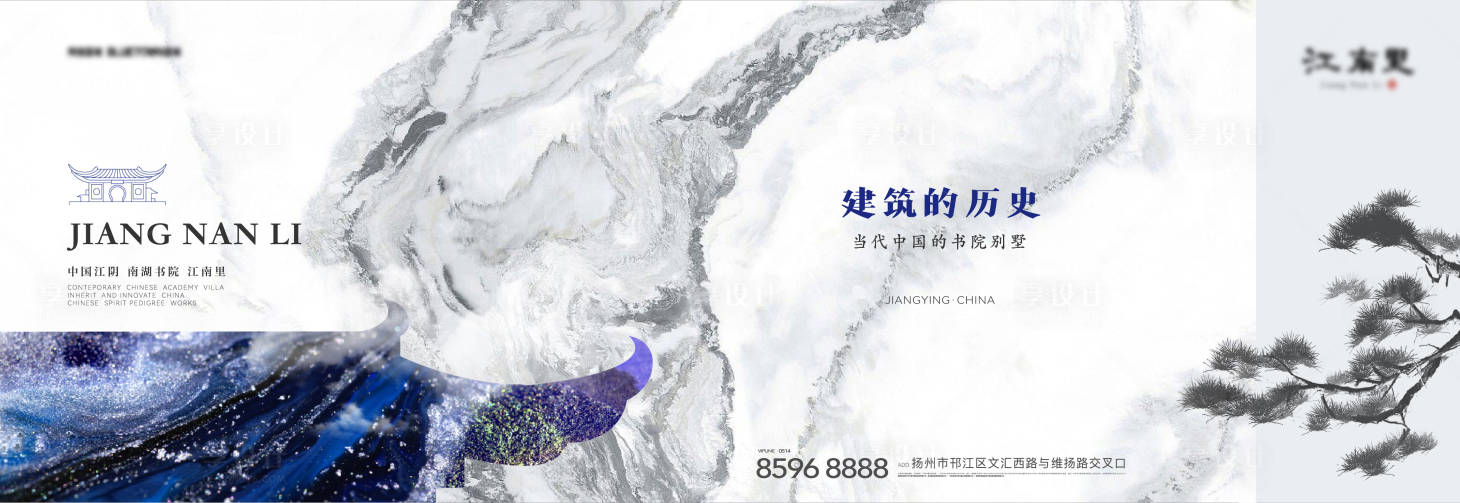 源文件下载【享设计】搜索编号：47110026434765601【地产新中式主画面广告展板】