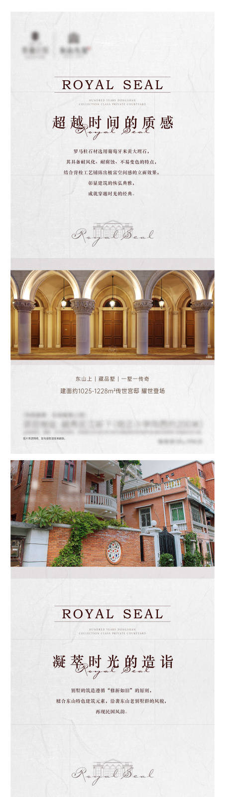 源文件下載【享設計】搜索編號：26480026201698144【別墅價值】