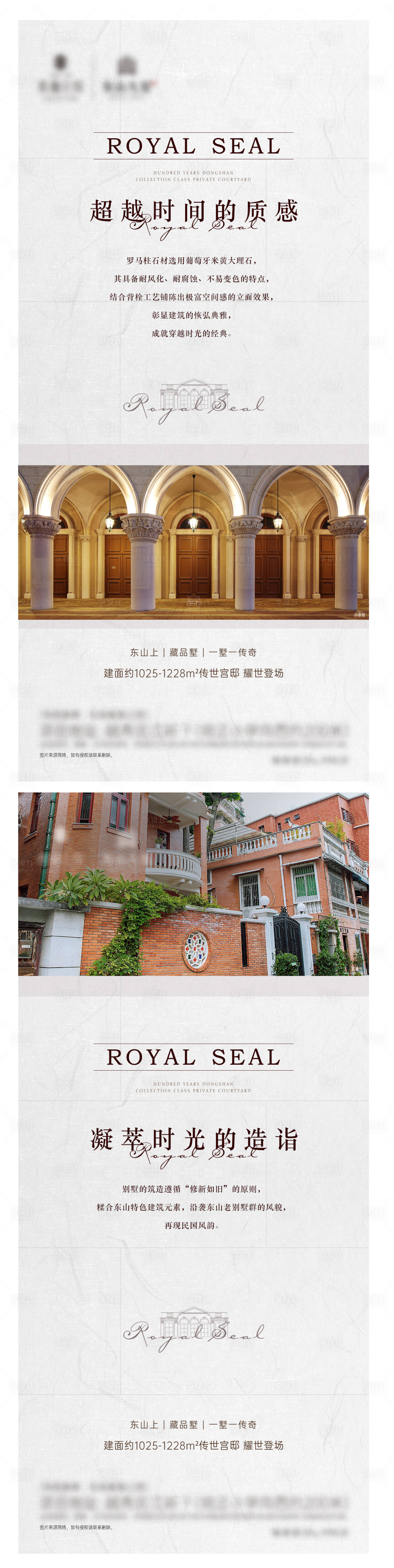源文件下載【享設計】搜索編號：26480026201698144【別墅價值】