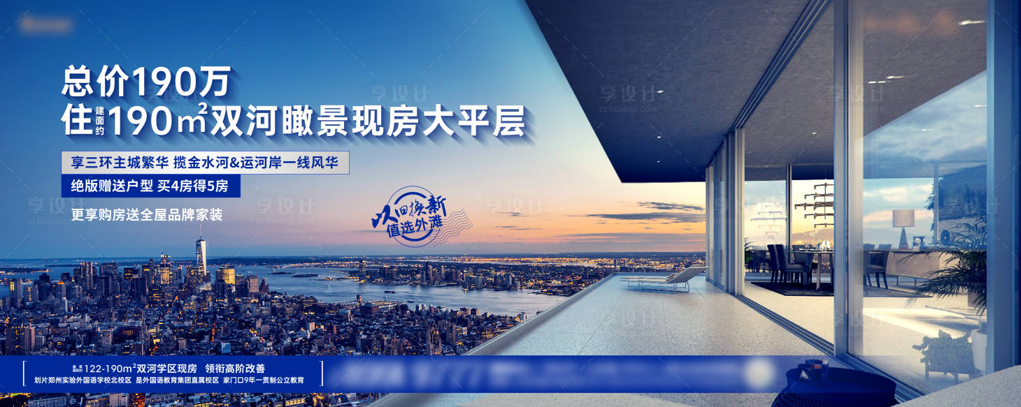 源文件下載【享設計】搜索編號：18140026114619414【月度主視覺】