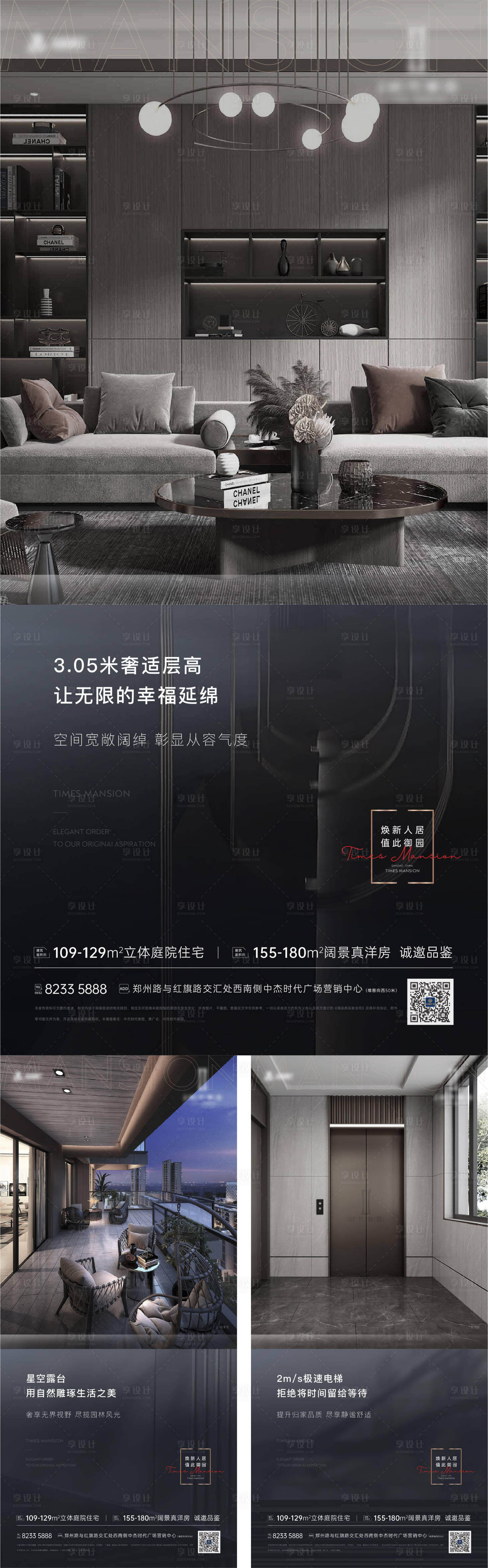 源文件下載【享設計】搜索編號：29830026320426362【地產商業綜合體 】