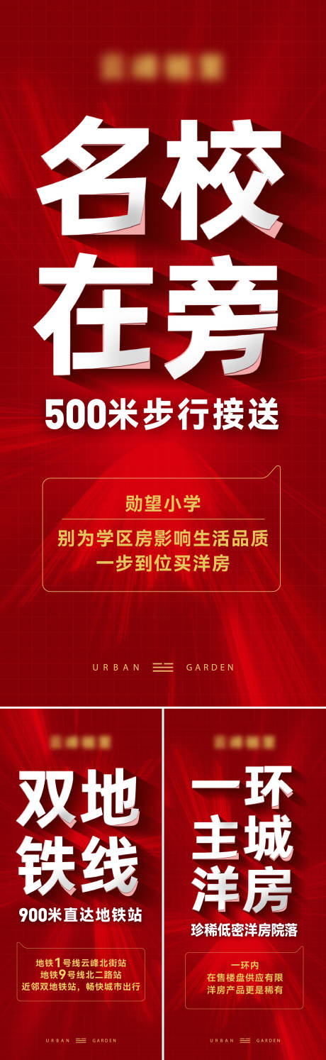 源文件下载【享设计】搜索编号：50780026348615467【热销海报系列稿】
