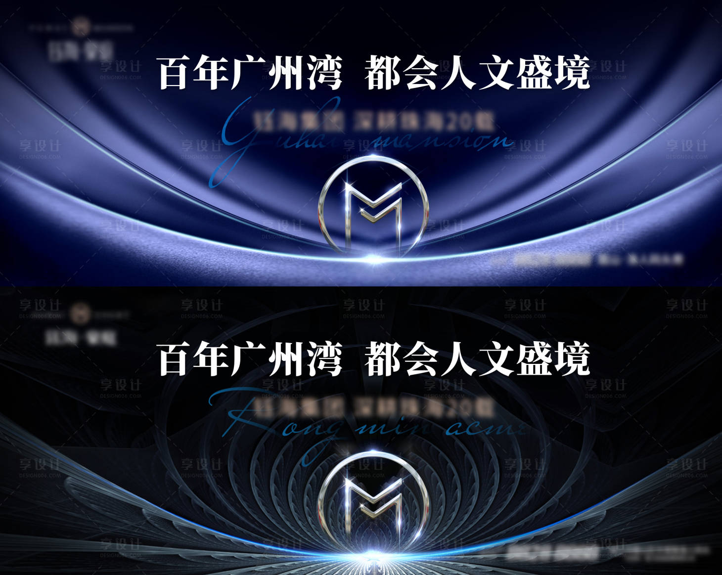 源文件下載【享設(shè)計(jì)】搜索編號(hào)：92320026093651339【主K形象】