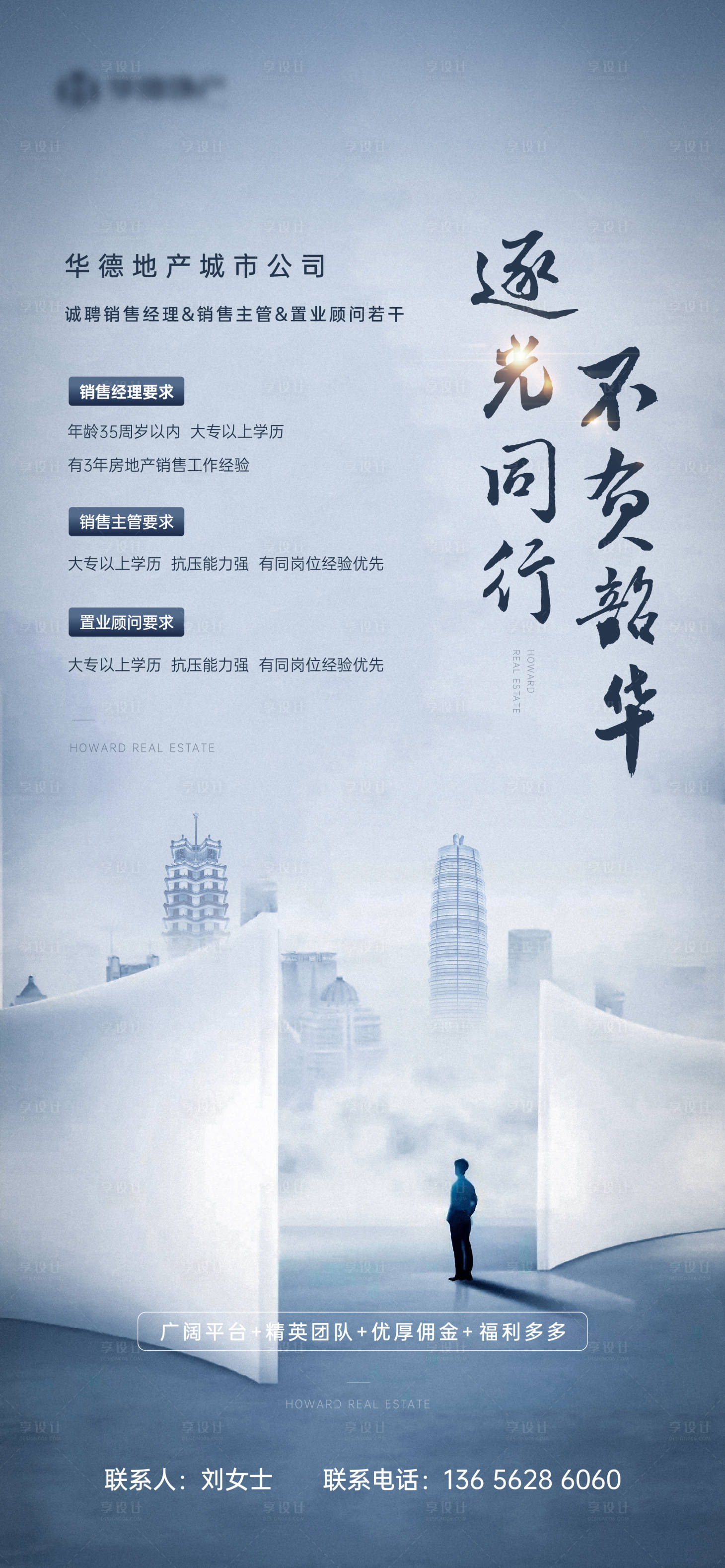 源文件下載【享設(shè)計(jì)】搜索編號(hào)：68190026204652824【宮格 】