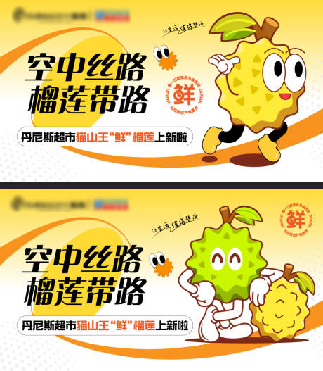 源文件下载【享设计】搜索编号：37720026374506243【活动主视觉】