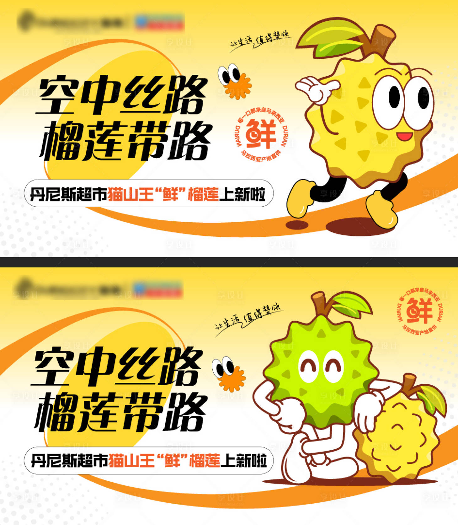 源文件下载【享设计】搜索编号：37720026374506243【活动主视觉】