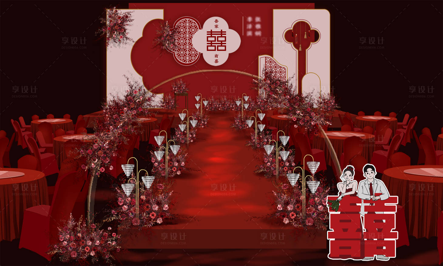 源文件下載【享設計】搜索編號：59300026316581643【紅色新中式婚禮效果圖】