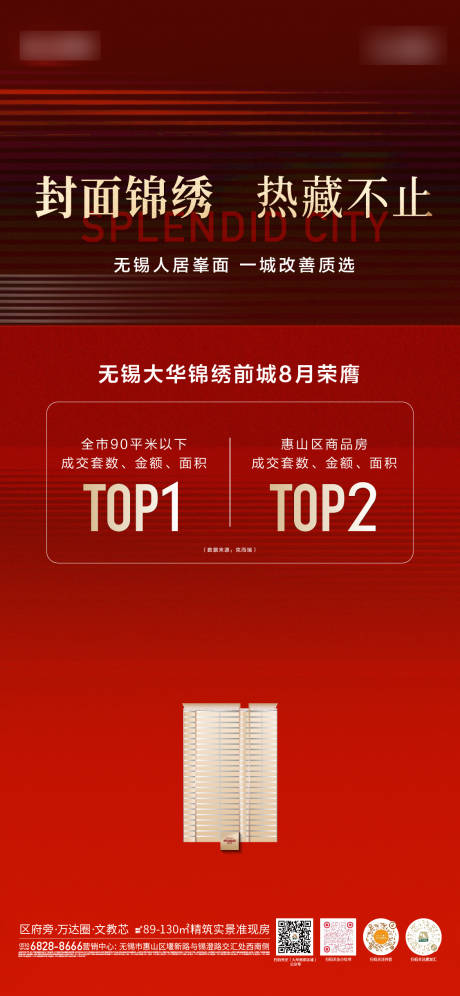 源文件下载【享设计】搜索编号：56140026098953434【热销排行】
