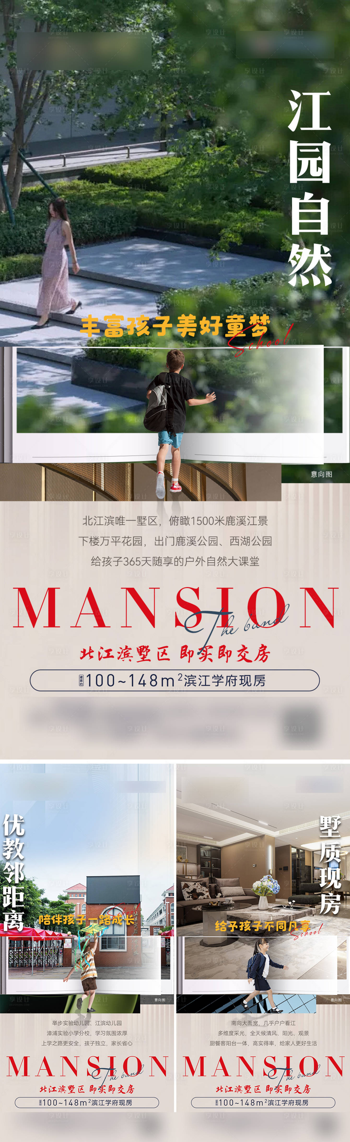 源文件下載【享設計】搜索編號：93340026169603799【實景現房】