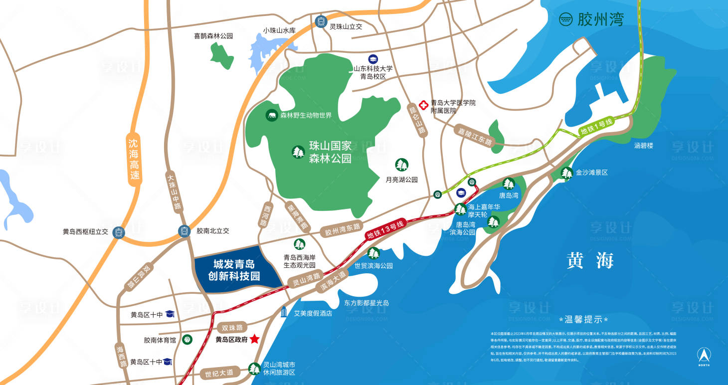源文件下载【享设计】搜索编号：26560026236678923【地产区位图】