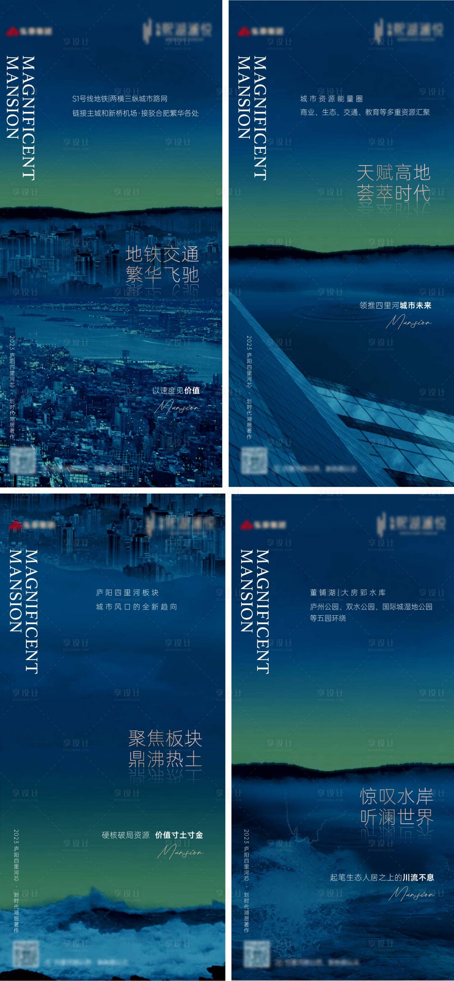 源文件下載【地產系列】編號：30900026461934174