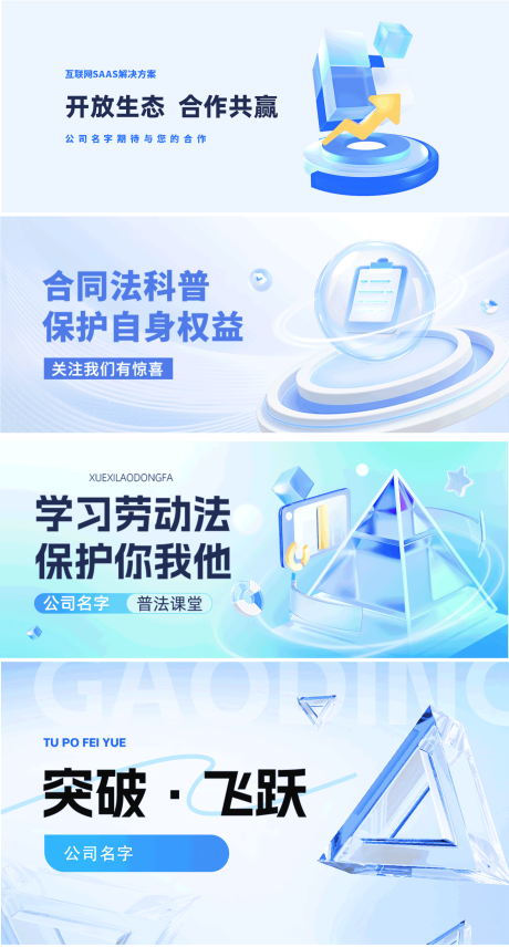 源文件下載【享設計】搜索編號：26630026053036490【科技banner】