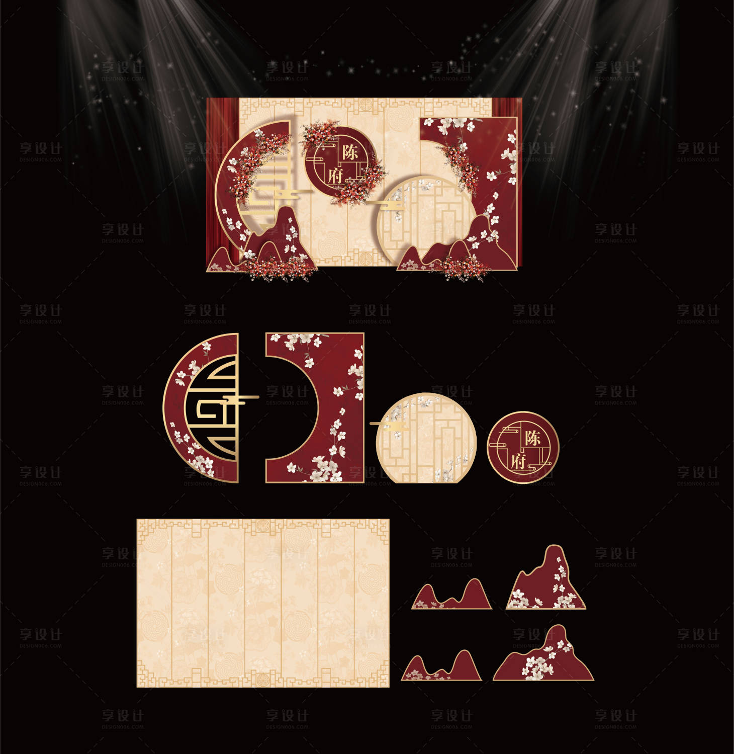 源文件下载【享设计】搜索编号：62170026531179702【中式婚礼美陈布置】